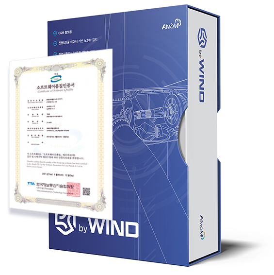 gs인증 1등급 소프트웨어 품질 인증서