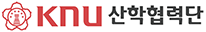 KNU산학협력단 로고